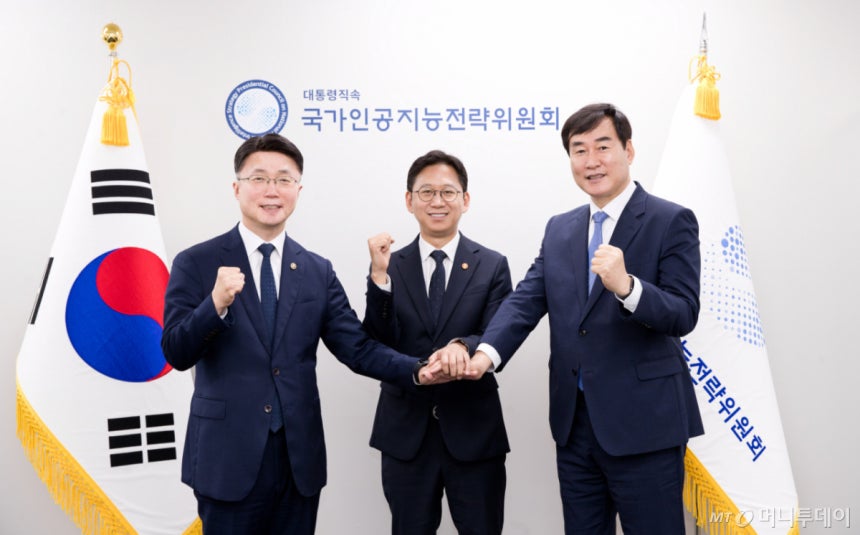 류제명 과학기술정보통신부 제2차관, 배경훈 국가인공지능전략위원회 부위원장, 김창섭 국가정보원 제3차장(왼쪽부터)이 28일 오전 서울 중구 서울스퀘어 국가인공지능전략위원회에서 국내 첫 '보안취약점 상시 신고조치제' 시