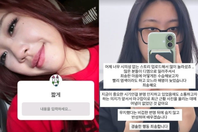 사전투표 날에 '빨간 머리' 하고 "예쁘죠?"…<b>이영지</b>, 결국 고개 숙였다