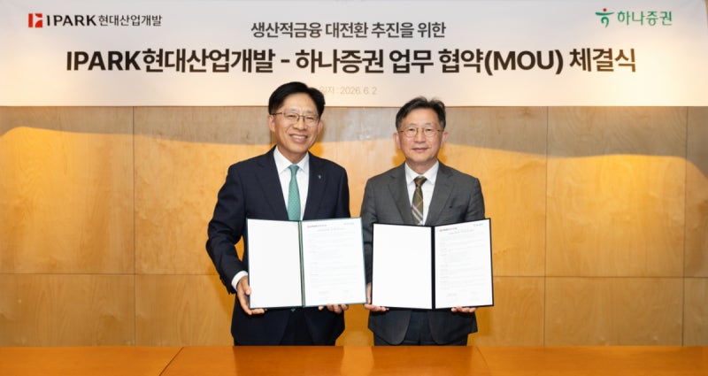 건설이랑 금융이 만나면? 판이 커지는 중