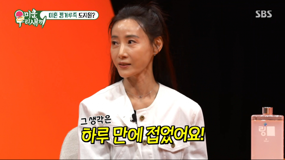 '60세' <b>도지원</b>, 여전히 캥거루족 근황 "언니도 미혼…독립 포기"