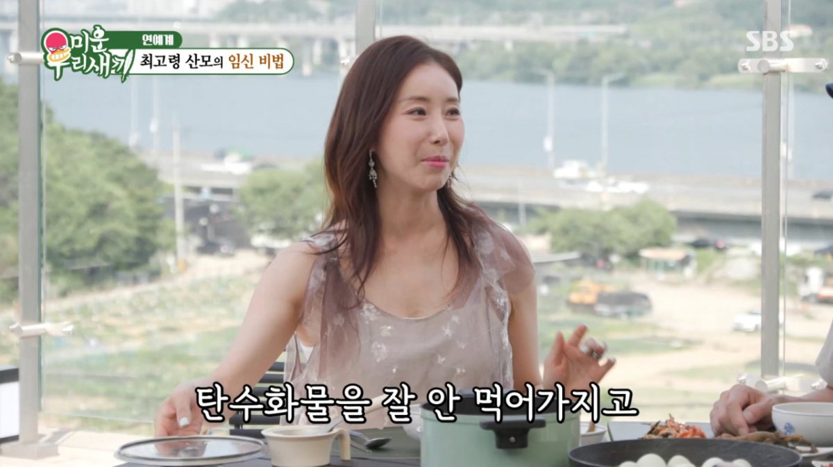 '최고령 산모' <b>한다감</b>, 임신 비법은 건강밥상? "탄수화물 안먹어"