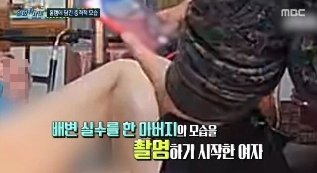 "노환인 줄" 92세 아버지 죽음, 알고보니…아들·요양보호사 실체 충격
