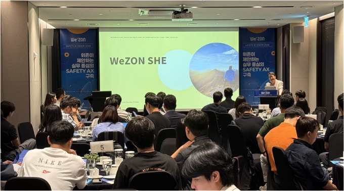 위존, 'Safety AI Vision 2026' 성료…AI 기반 안전...