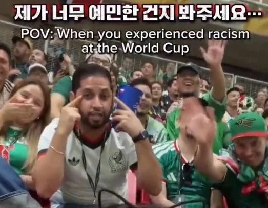 '한국팬 보고 눈 찢었다'…이 멕시코 남성 신상 털리자 발칵 뒤집혔다