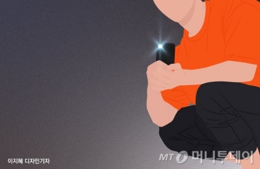 [단독]'예능 출연' 유명 테니스 코치, 검찰 송치…'연인 영상' 몰래 공유
