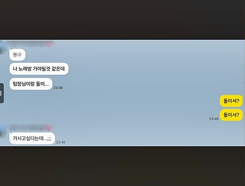 "여기 미쳤어"…'갑질 피해 의혹' 숨진 20대 소방관 진정 접수