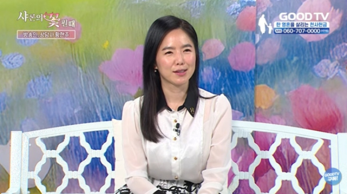 도망치다 질질 끌려와 폭행…전남편 가정폭력 고백한 <b>아나운서</b>