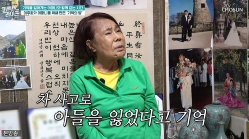 "오빠 잃고 치매 <b>엄마</b> 3년째 간병"...여배우 효심에 '눈물바다'