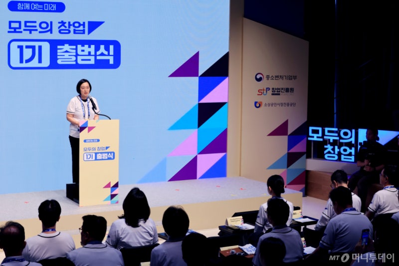 <b>모두의창업</b> 합격자 5000명 전원 <b>개인정보유출</b>…사업아이템도 털렸다