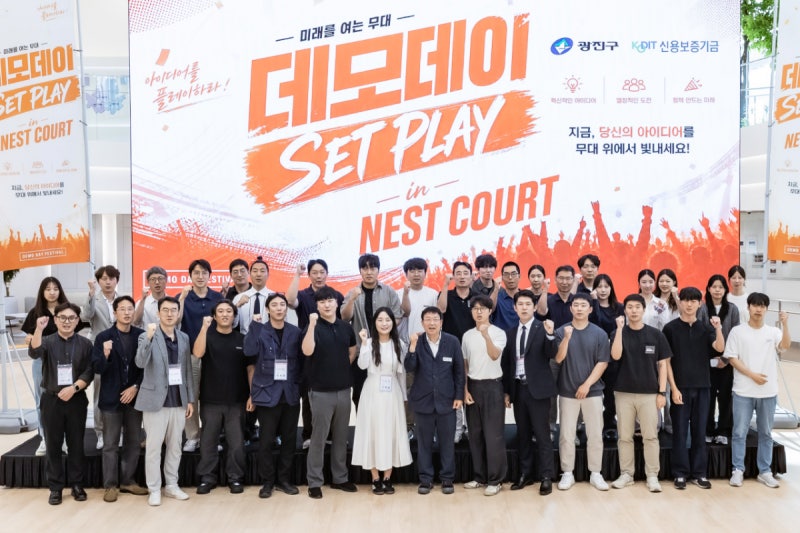 광진경제허브센터·신용보증기금, 스타트업-투자사 잇는 IR데이 개최