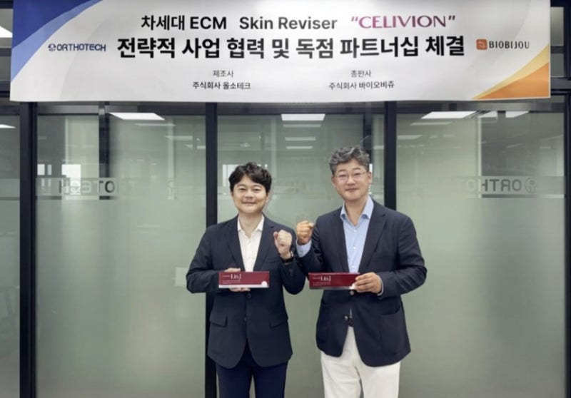 바이오비쥬, 차세대 ECM 스킨리바이저 '셀리비온' 독점 파트너십 체...