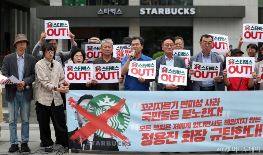 지난달 27일,전국민중행동 등 시민단체 관계자들이 서울 종로구 광화문광장에서 스타벅스 불매운동 전국화 발표 기자회견을 열고 정용진 회장과 5.18 민주화운동 연상 부적절 마케팅을 규탄하고 있다./사진=뉴시스