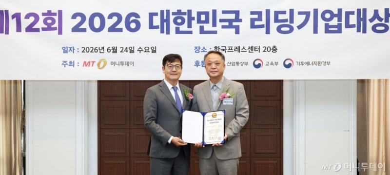 'AI 웹 서비스 보안 솔루션' 유엠브이기술, '보안솔루션대상'