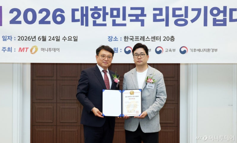 'AI 커머스 플랫폼' 지니웍스, 6년 연속 'IT솔루션' 대상