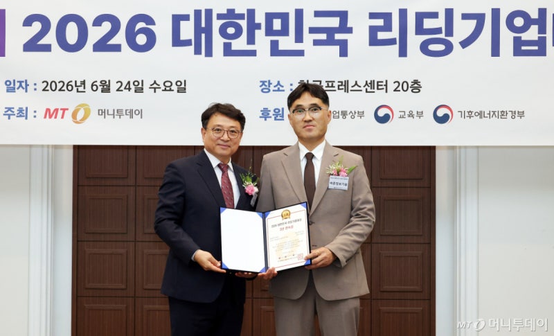 '스마트 출입보안 솔루션' 바른정보기술, 3년 연속 '제품혁신'대상
