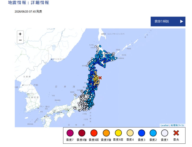 700km 떨어진 도쿄도 흔들렸다…日 혼슈 아오모리현 6.9 지진