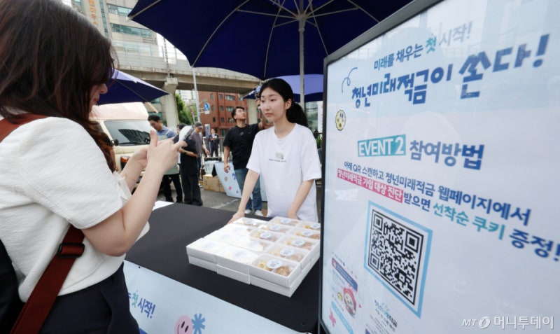 "50만원씩 3년→2255만원"…<b>청년미래적금</b>, 5일만에 100만 가입