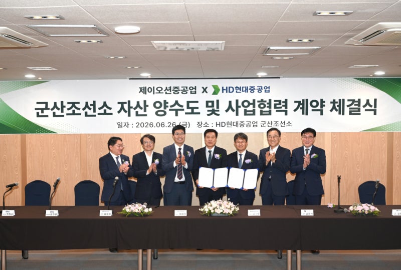 HD현대중공업 <b>군산조선소</b> 7800억에 <b>매각</b>..제이오션과 계약