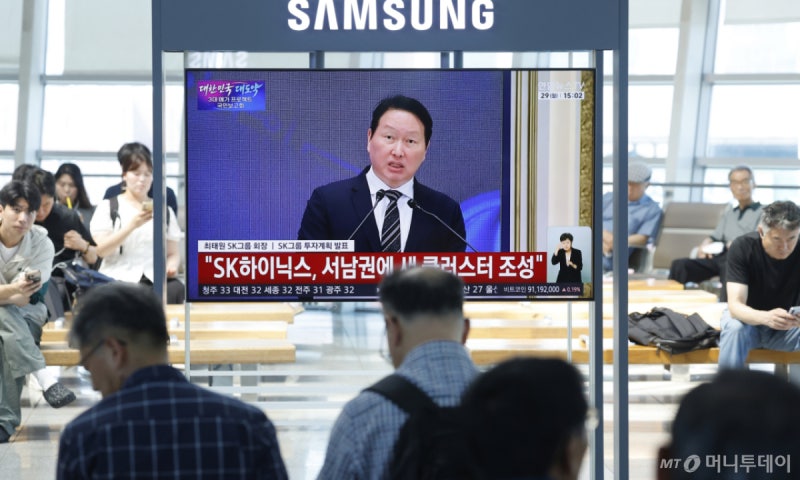 최태원 "AI 메가 프로젝트에 2100조 투자"…서남권에는 400조