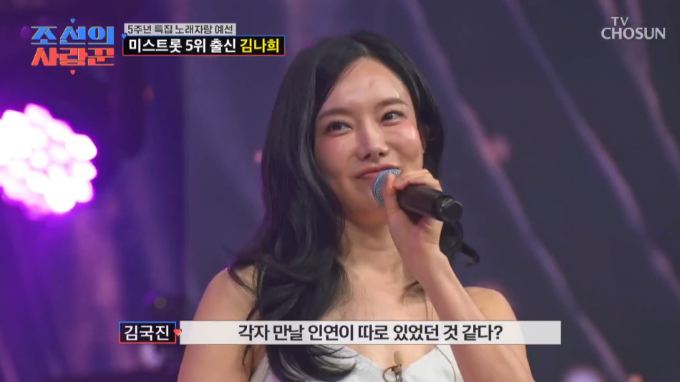 '<b>김학래</b> 며느리' 되나 했는데…김나희, 김동영과 끝 "인연 따로 있어"