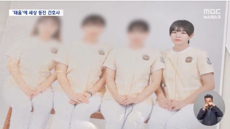 "자살할 때까지 태워줄게" '지옥'서 버틴 3년…27살 간호사, 끝내 비극