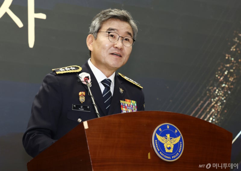 <b>박성주</b> 국가수사본부장 <b>퇴임</b>…"지휘부 공백 큰 걱정 없어"