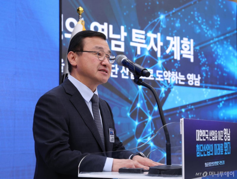 삼성·SK·현대차·한화, 영남 'AI-우주 클러스터'에 300조원 쏜다