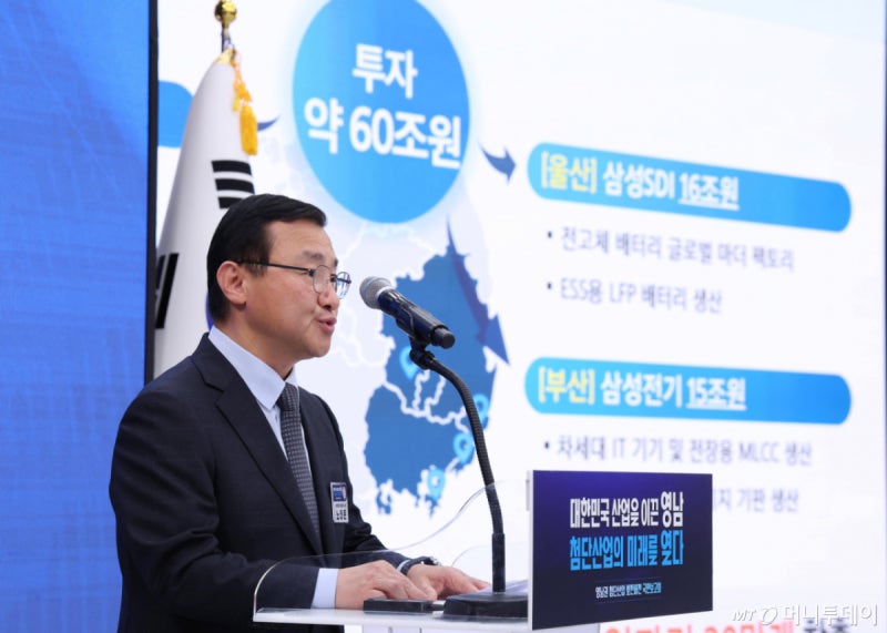 삼성, 영남 제조지도 바꾼다…60조 규모 'AI 클러스터' 구축