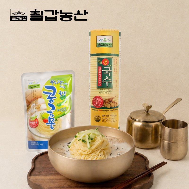 칠갑농산, 식물성 단백질 담은 '콩국수·콩국물' 선봬