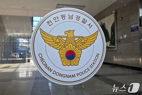 에어컨 설치하다 무슨 일이…흉기 찔린 60대 기사 중태