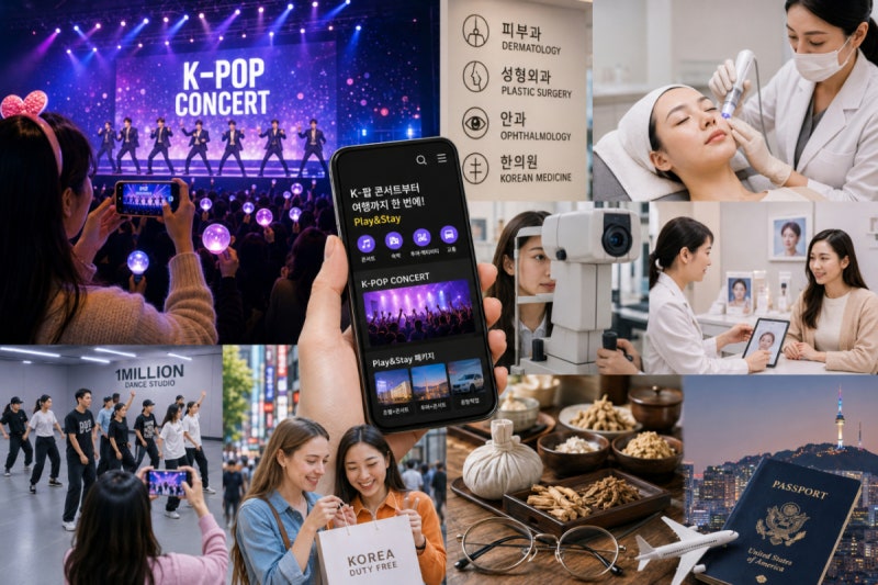 "한국 여행 온 김에 다 할래"…오늘은 콘서트, 내일은 라식수술