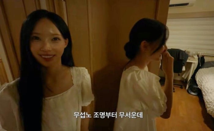"무섭노" 걸그룹의 이 말, 사투리? 일베식 표현?...정치권도 논란 가세