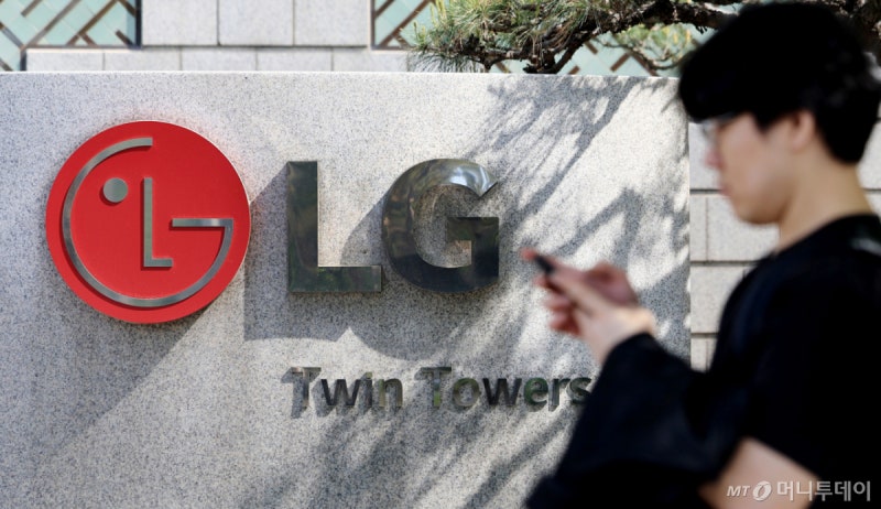 가전·TV 선전에 美 관세 환급까지…LG전자, 2Q '어닝 서프라이즈...