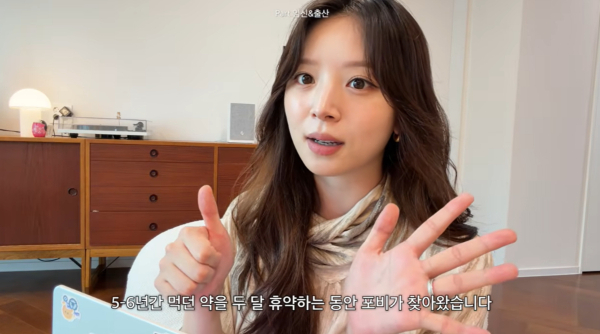 <b>김지영</b> "피임약 5년 복용…두 달 휴약기에 혼전 임신"