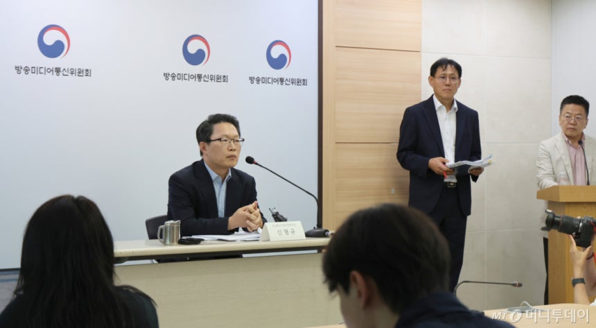 신영규 방송미디어통신위원회 방송통신이용자정책국장이 8일 오후 경기 과천시 방송미디어통신위원회에서 7일 개정시행된 '불법·허위조작정보 유통방지를 위한 정보통신망법' 가이드라인에 대해 언론브리핑을 하고 있다. /과천(경