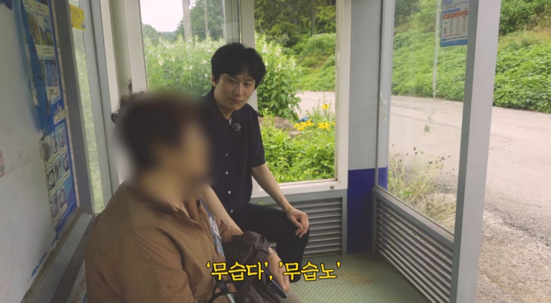 할머니들도 "무섭노, 우리도 쓴다"...'원이 고향' 거제 갔더니