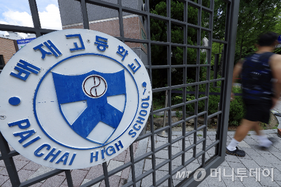 7일 오후 서울시 강동구 배재고등학교에서 운동부 학생이 나오고 있다./사진=뉴스1