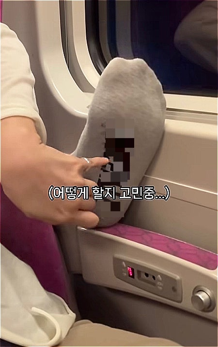 KTX 앞좌석에 발 올리고 '쿨쿨'…146만 조회수 '발바닥 빌런' 퇴치법