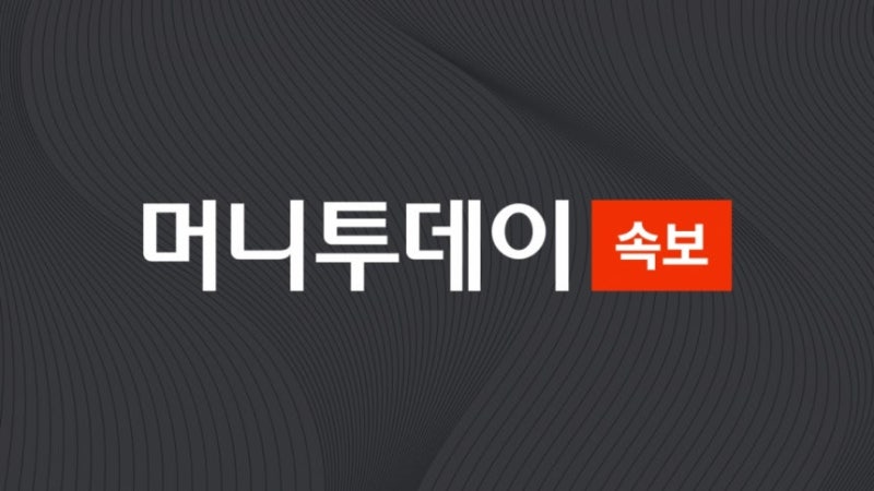 [속보]<b>1232회 로또 당첨번호</b> "12·24·36·19·22·15…보너스 3"