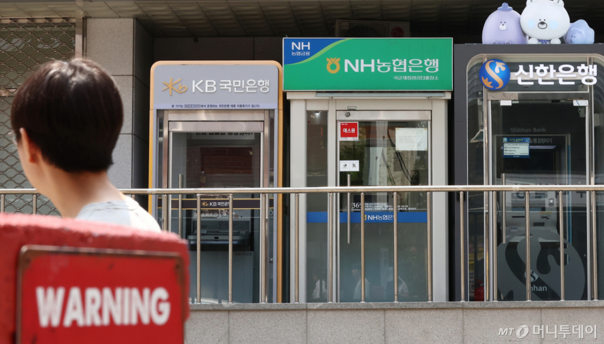 은행 대출 셧다운 우려