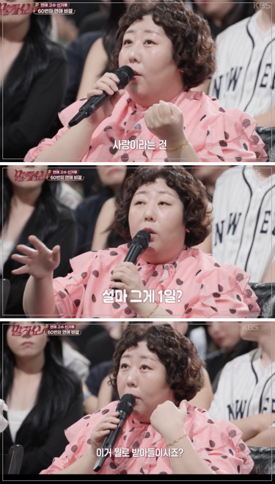"8번 고백 거절에 공황장애까지" 신기루 짝사랑 <b>개그맨</b> '실명' 폭로