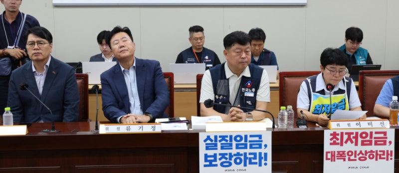 2027년 최저임금 3.7% 오른 1만700원…내년 1월1일부터 적용