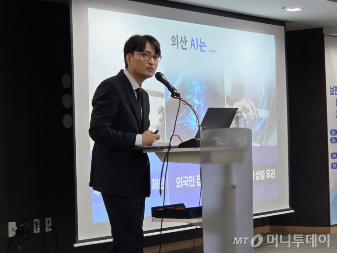 공진호 과학기술정보통신부 인공지능정책과장이 21일 서울 공덕역 프론트원에서 열린 '모두의 AI' 사업설명회에서 사업 추진계획을 발표하고 있다./사진=구자윤 기자 jykoo@