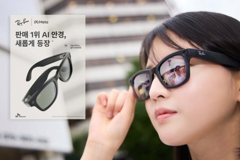 이통 3사, '<b>레이밴 메타</b>' 동시 <b>출시</b>…AI 글래스 대중화 경쟁