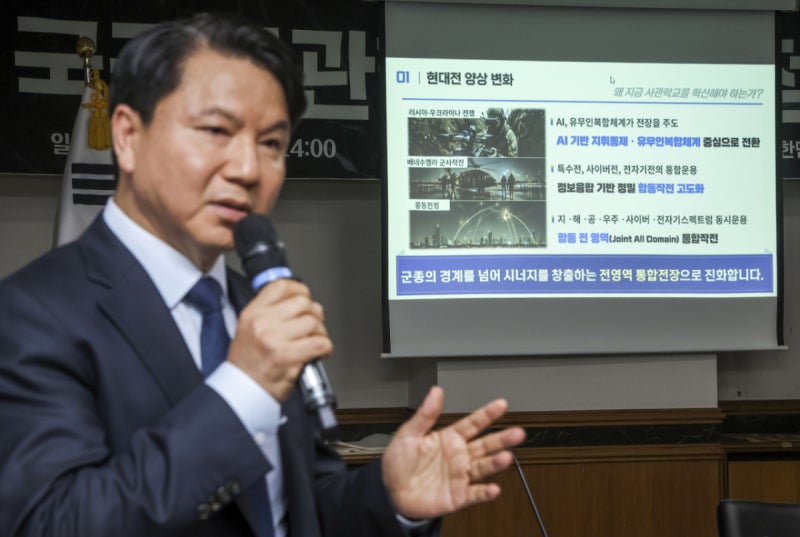 국방부 "<b>국군사관학교</b>, 랜드마크 사업으로 추진…예산 충분히 지원"