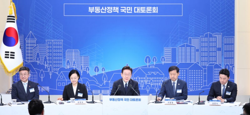 "<b>대출</b>·재건축·종부세까지…" 부동산 '끝장 토론' 국민들이 꼽은 쟁점