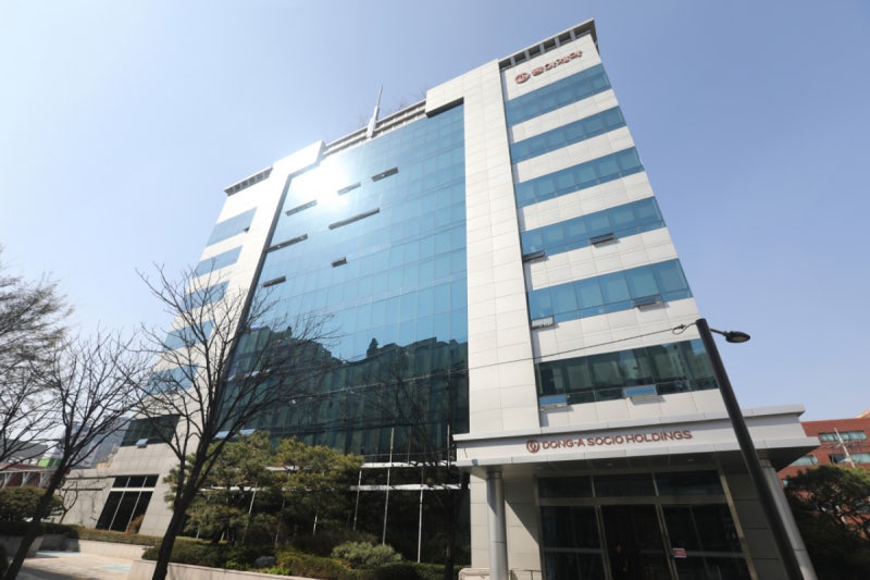 <b>동아쏘시오홀딩스</b>, <b>동아</b>제약 <b>흡수합병</b>…사명은 '<b>동아</b>제약' 유지 방침