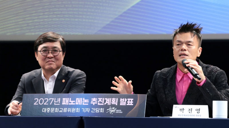 K팝 페스티벌 '<b>패노</b>메논'… 내년 '한국판 코첼라' 열린다