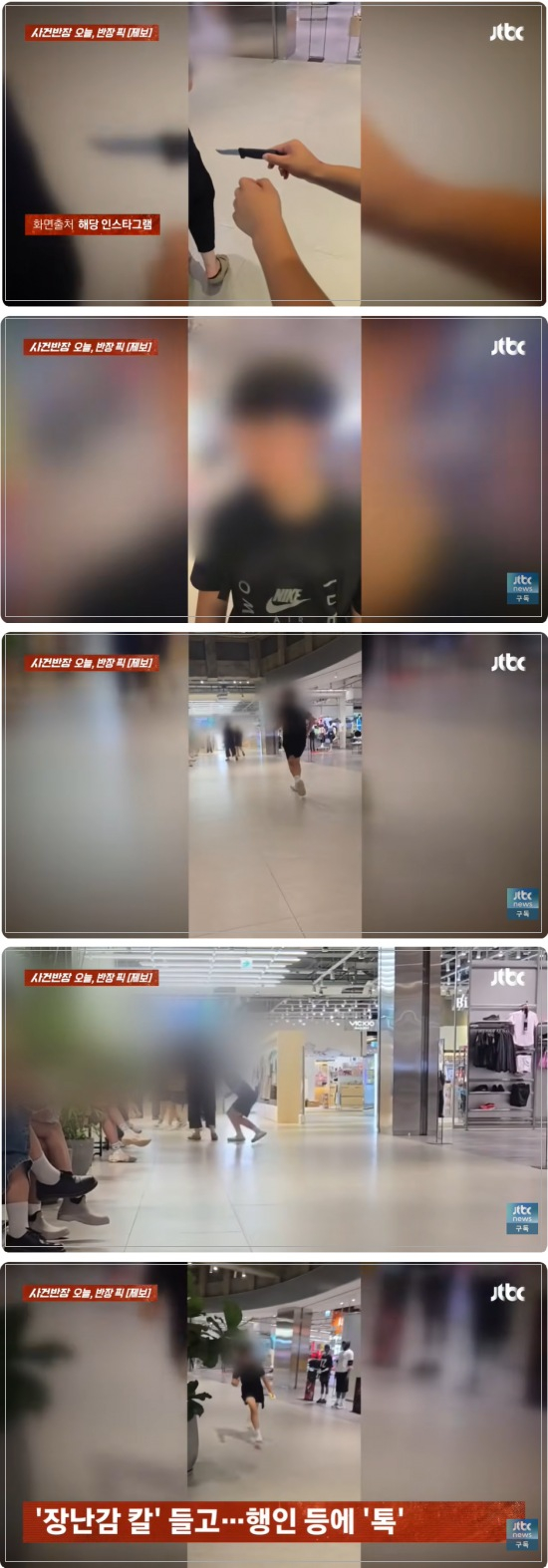 뉴스 이미지
