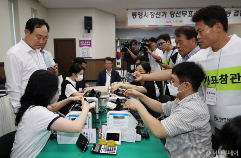 <b>통영시장 재검표</b> '44표→38표차'…전한길도 참관했지만 이변 없었다